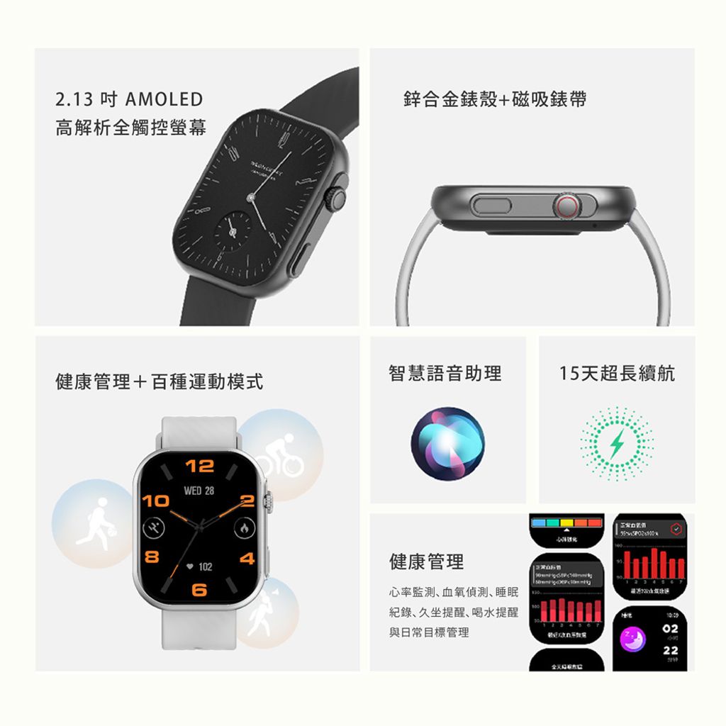 SW350-智慧手錶_網銷圖_輔銷_1150716_1000_08