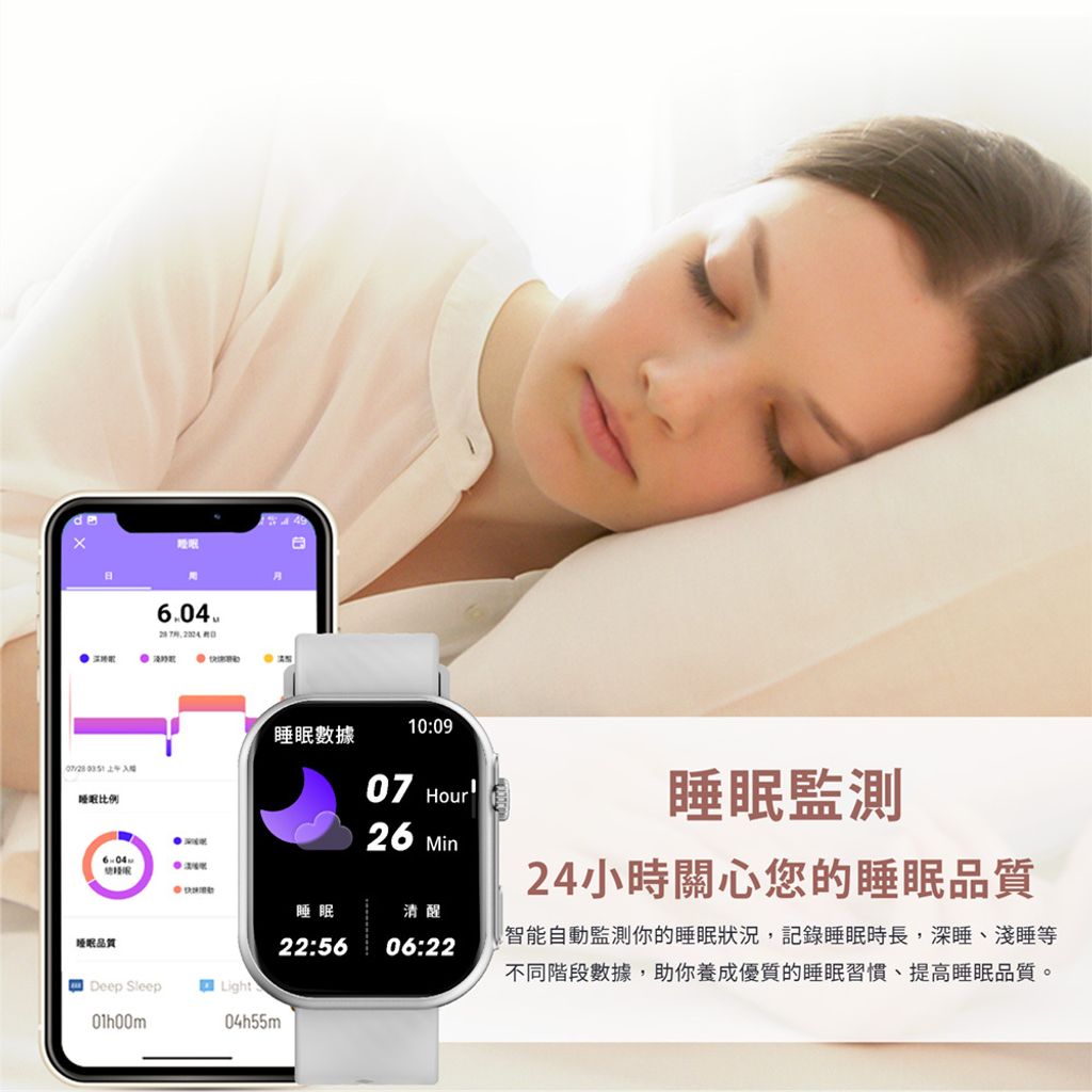 SW350-智慧手錶_網銷圖_輔銷_1150716_1000_10