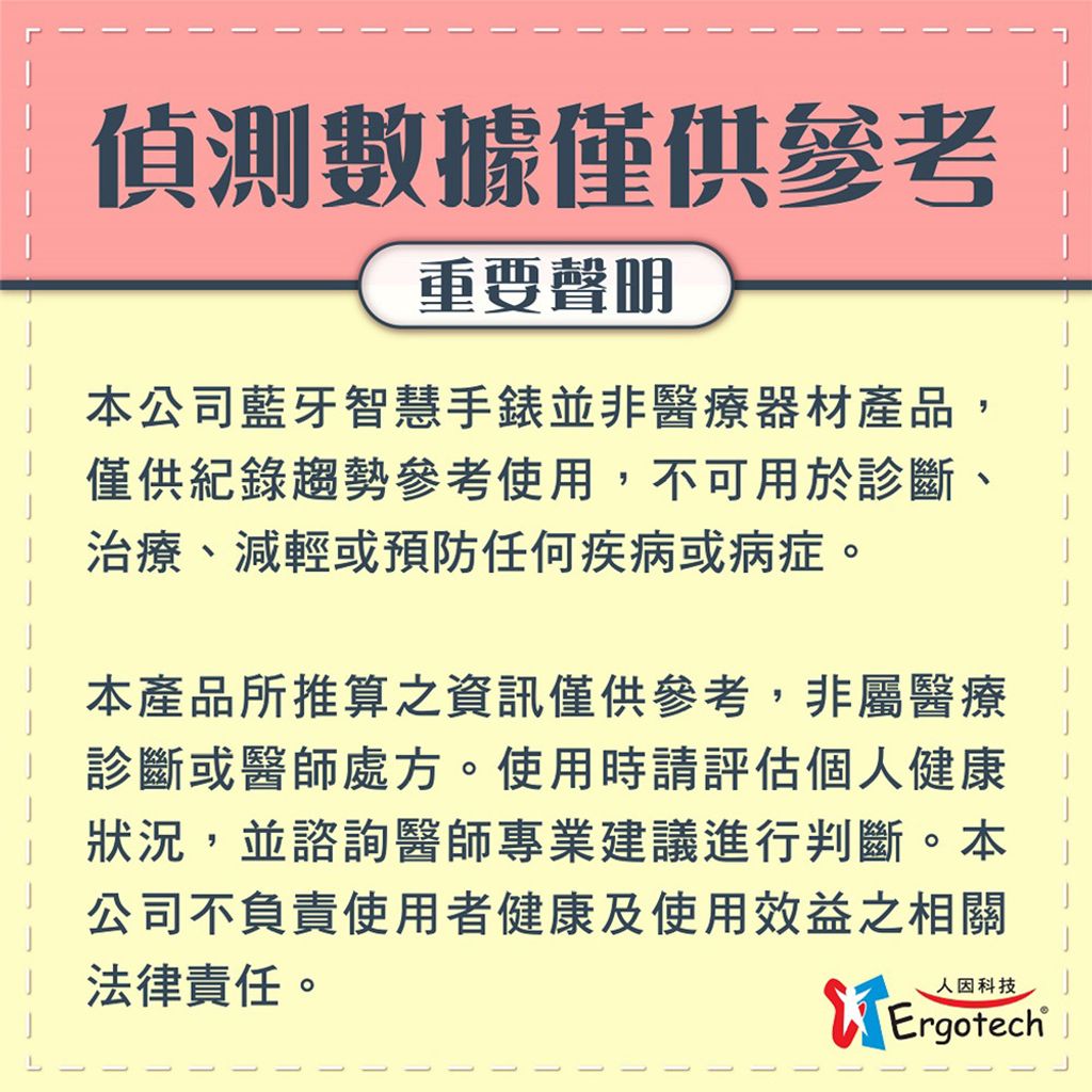 SW350-智慧手錶_網銷圖_輔銷_1150716_1000_18