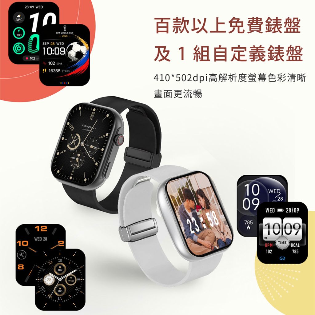 SW350-智慧手錶_網銷圖_輔銷_1150716_1000_16