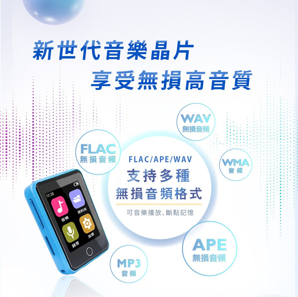 MP10產品介紹頁1130122_04