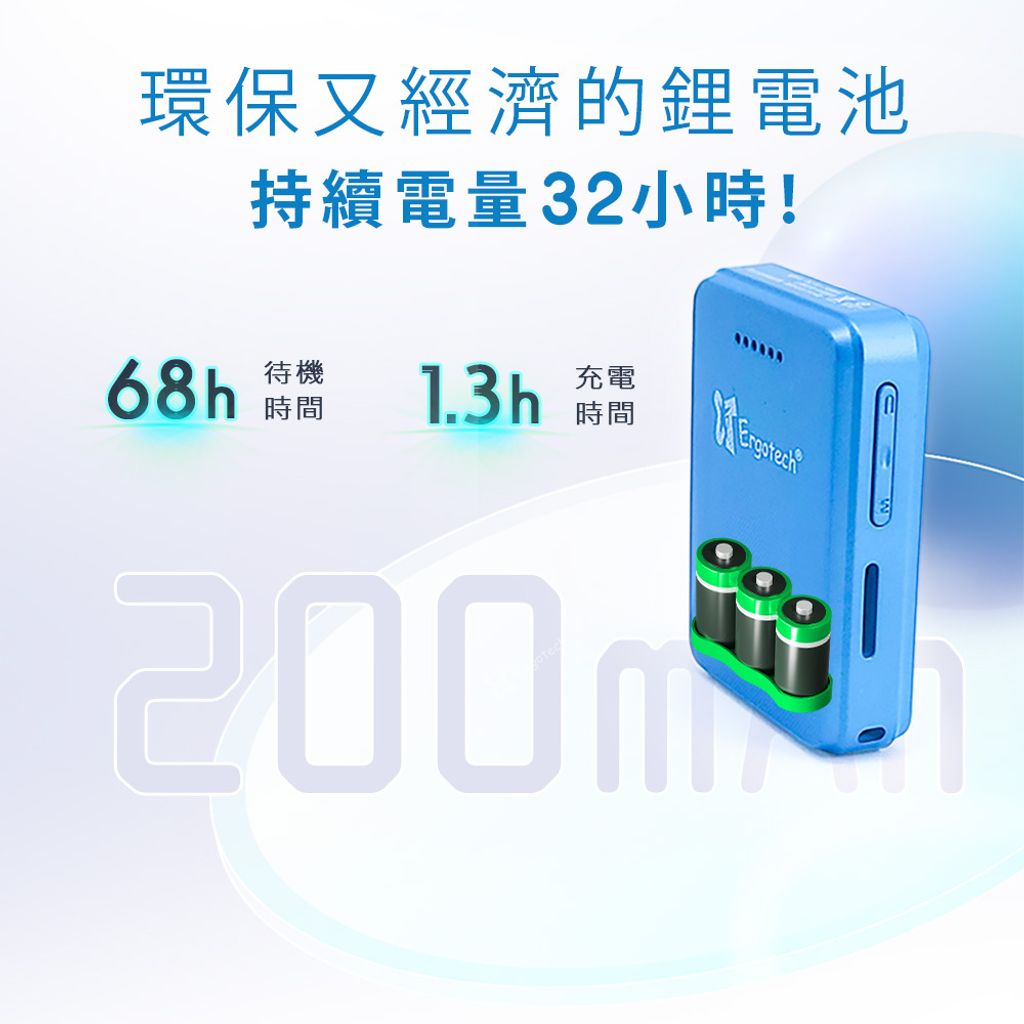 MP10產品介紹頁1130122_10-10
