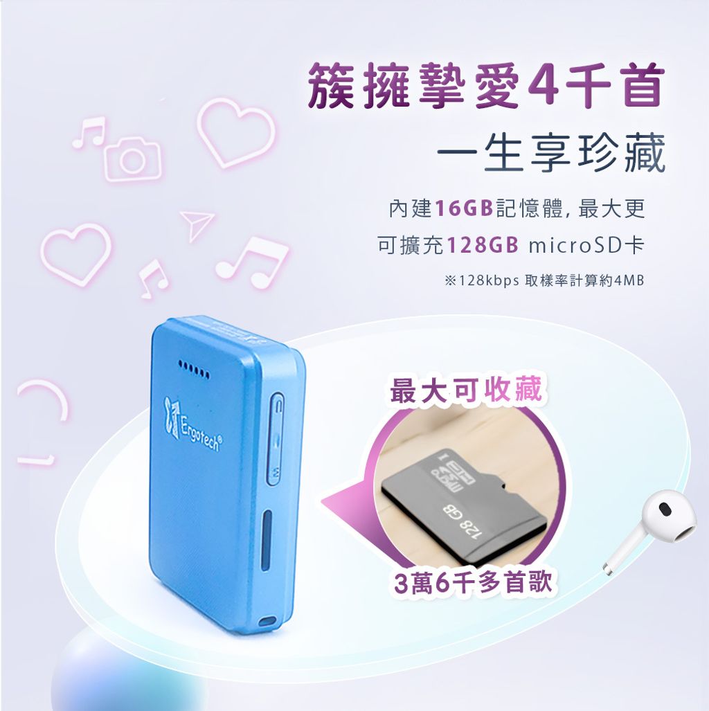 MP10產品介紹頁1130122_03