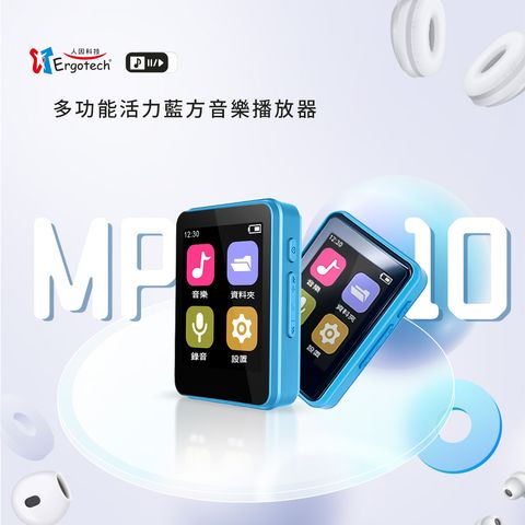 MP10產品介紹頁1130122_01