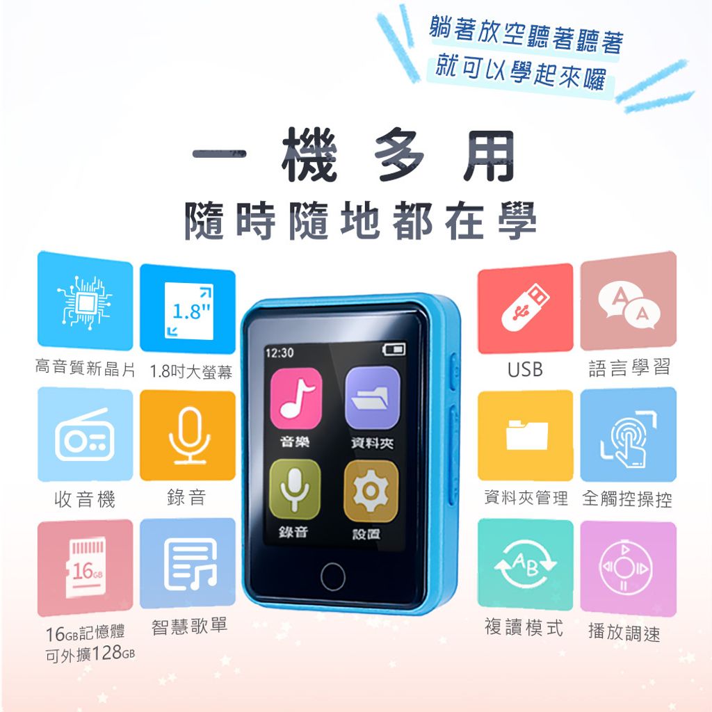 MP10產品介紹頁1130122_07