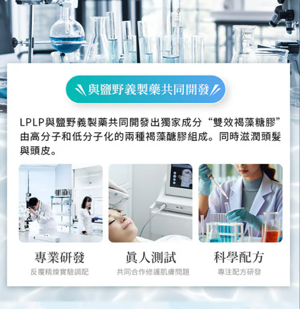 lplp-7