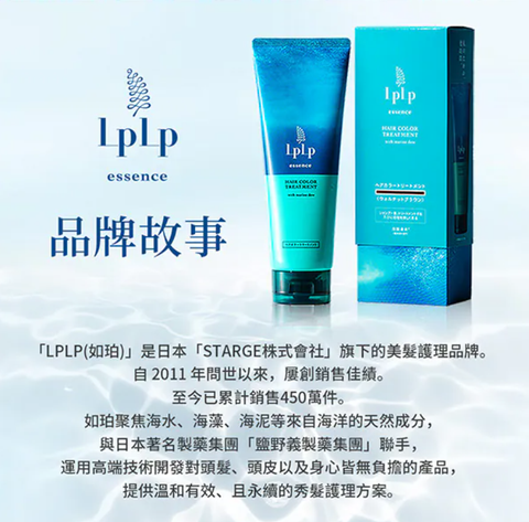 lplp-26