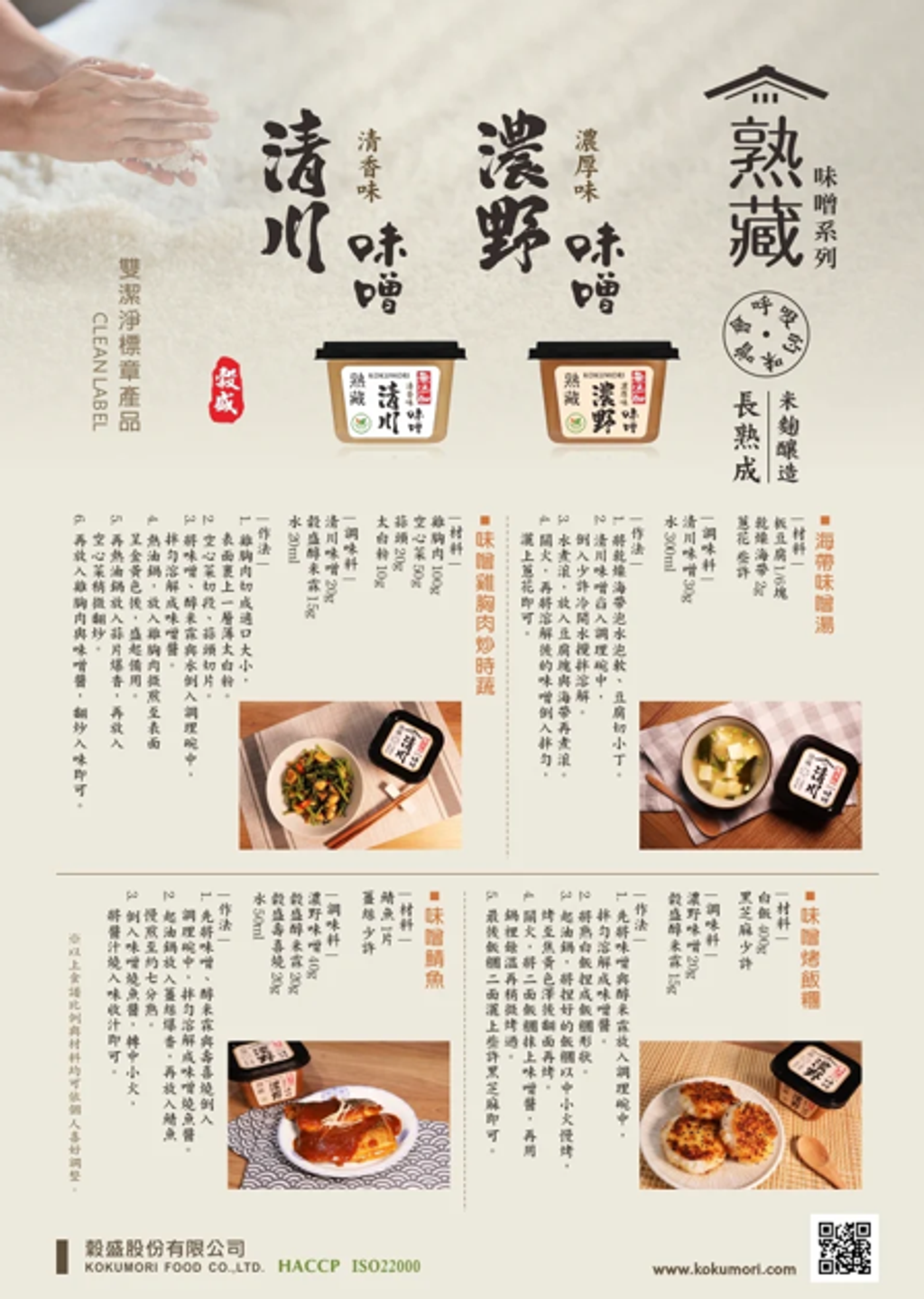 螢幕擷取畫面 2026-09-21 001029