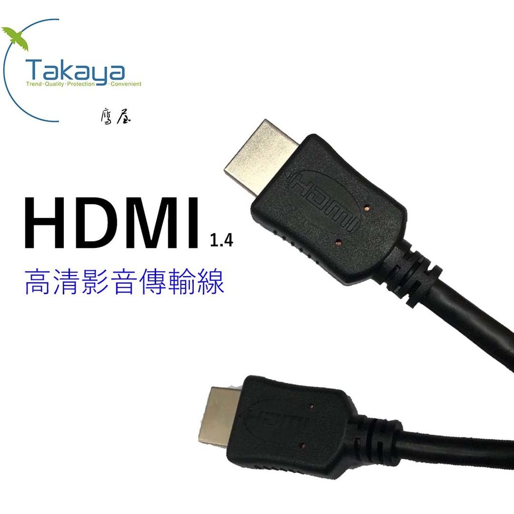 HDMI.jpg