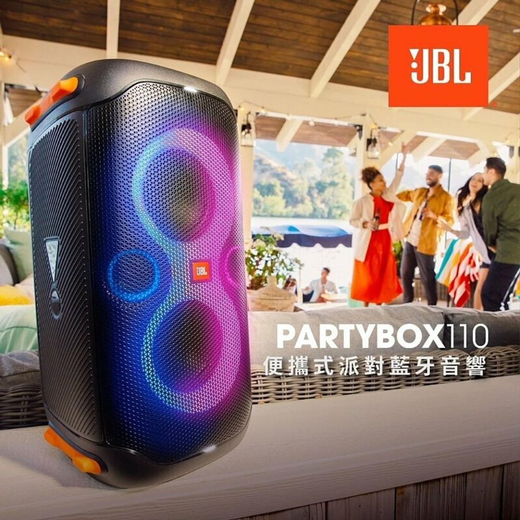Partybox 710 可攜式派對藍芽喇叭 (3)