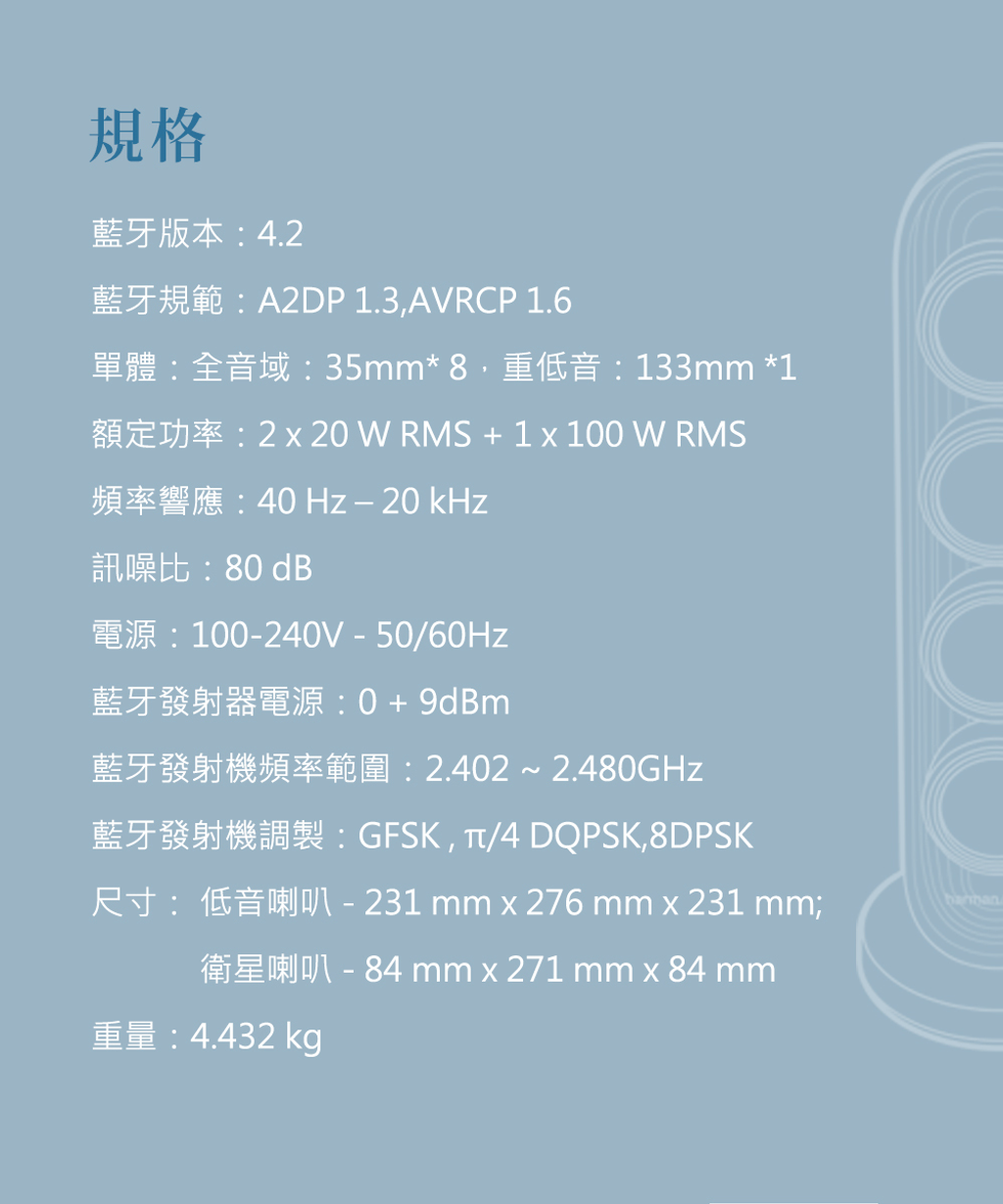 SoundSticks4水母喇叭2 大