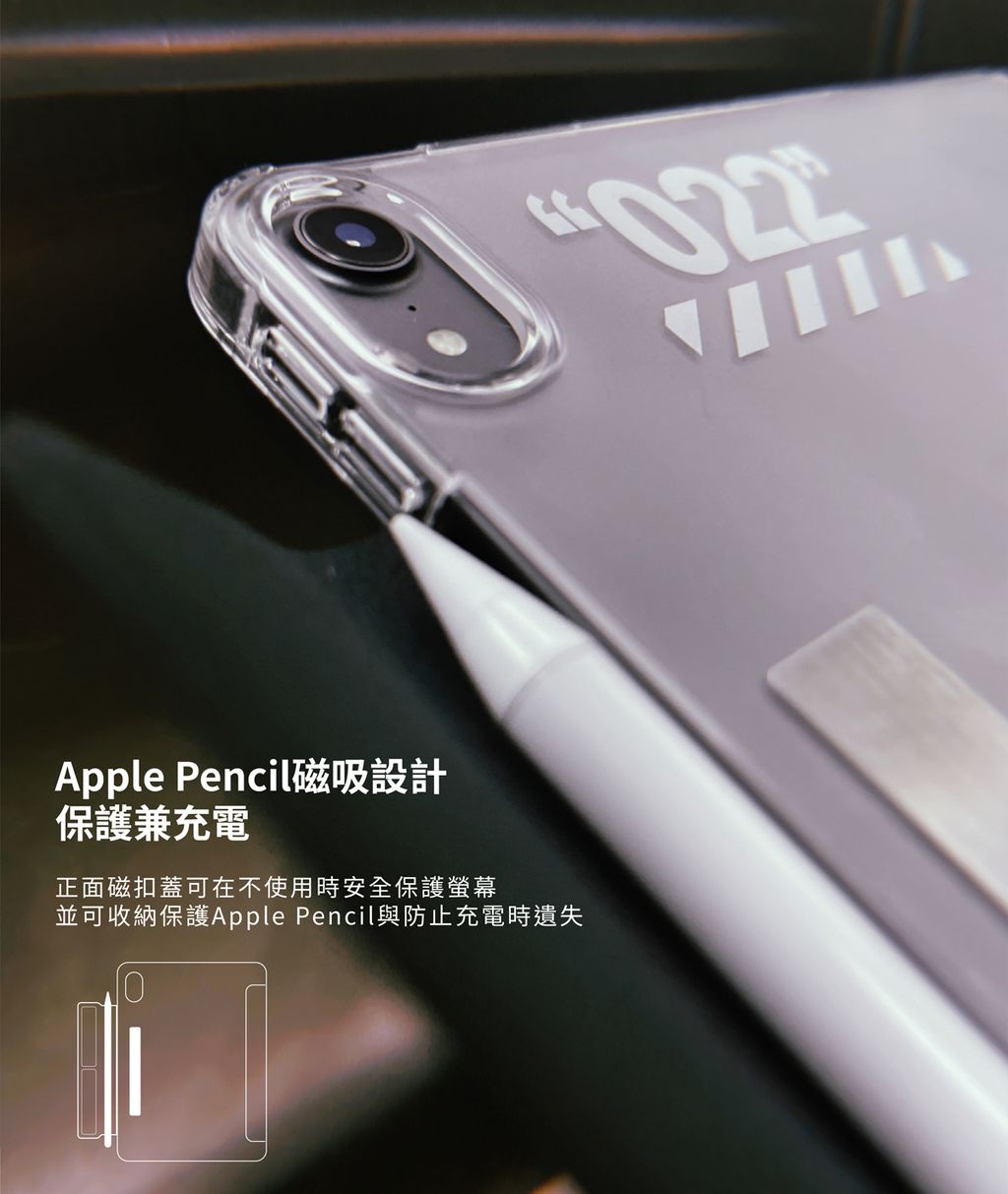 Skinarma Taihi Sora 抗菌磁吸多功能平板保護套 iPad Air 10.9吋3