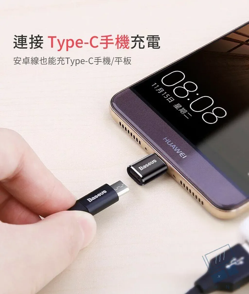 迷你轉接頭5 大