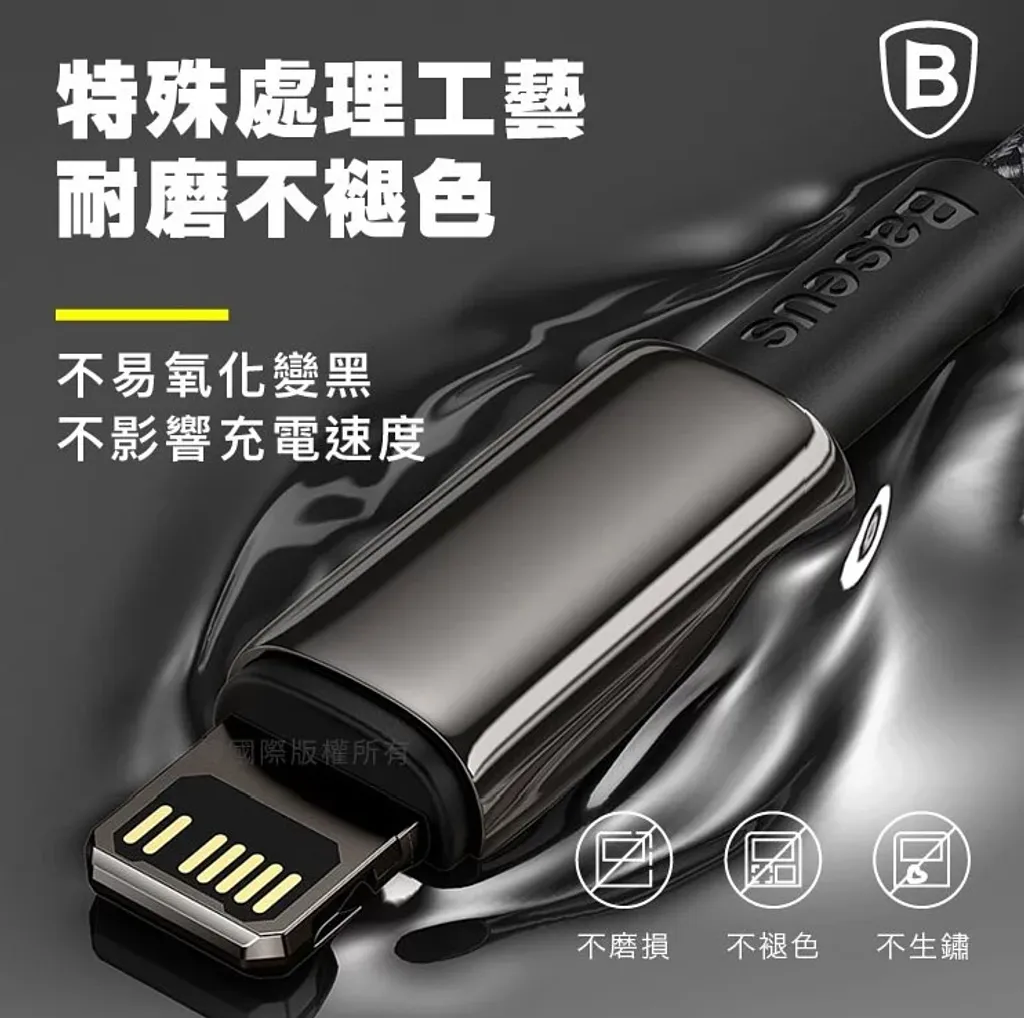 蘋果20W快充 鎢金系列5
