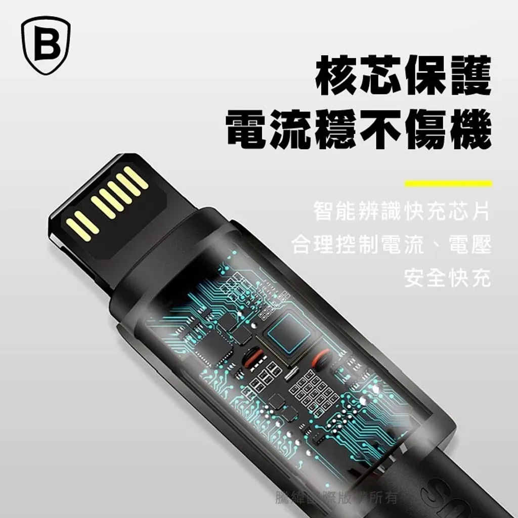 蘋果20W快充 鎢金系列7