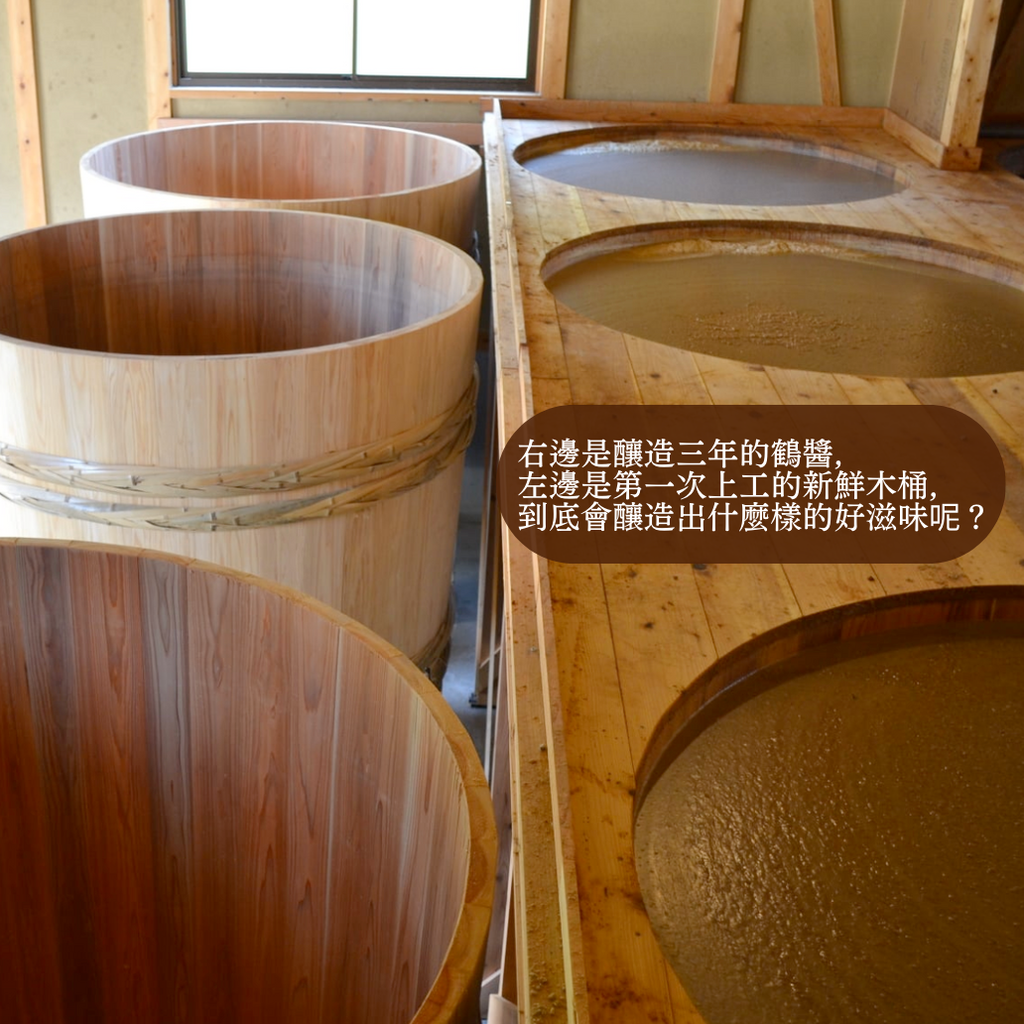 新桶初榨 4