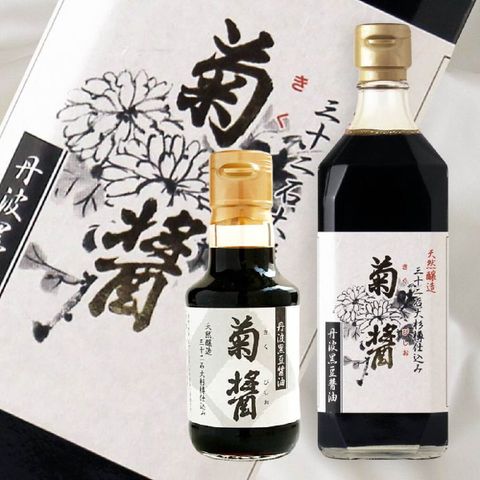 菊醬 6