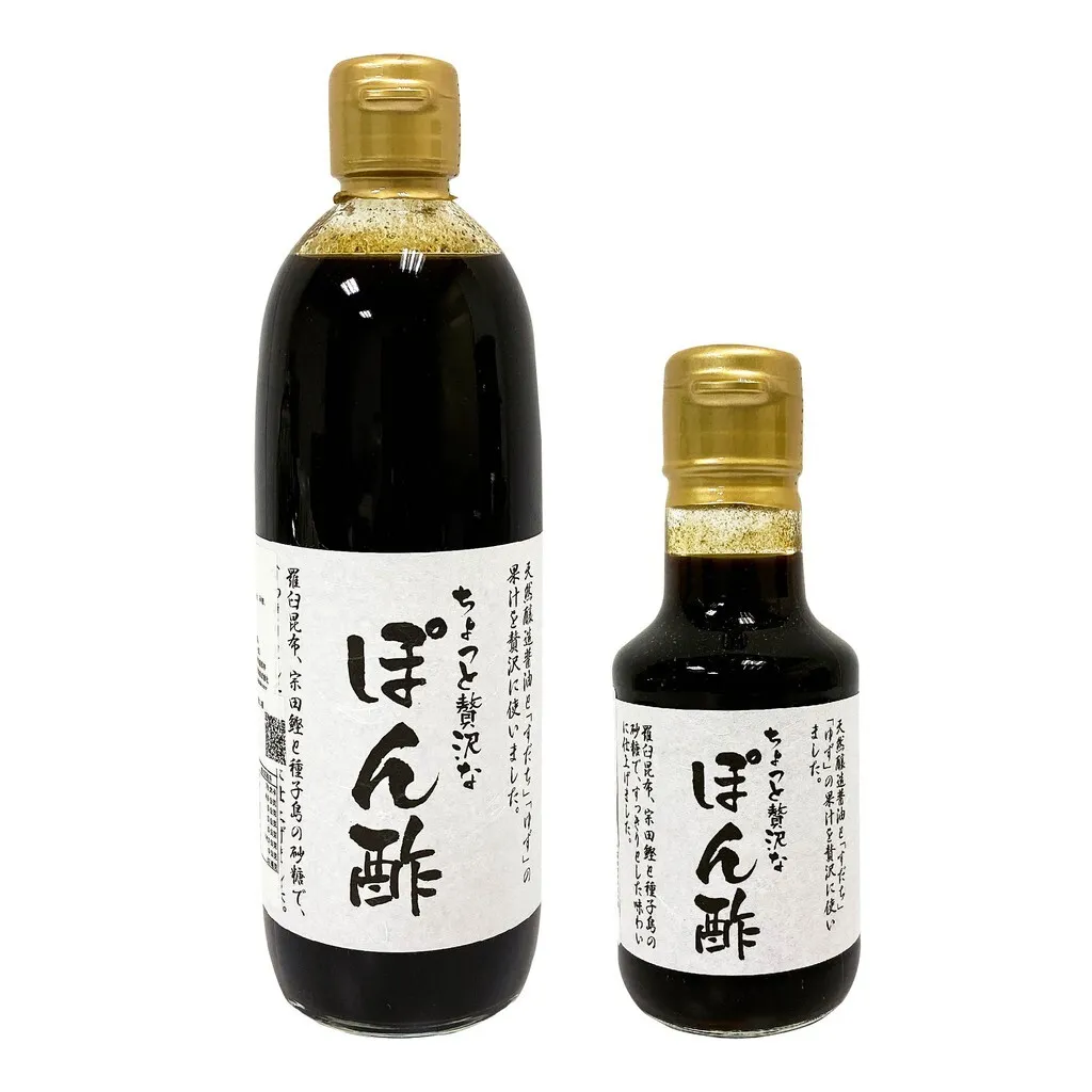 ぽん酢 4