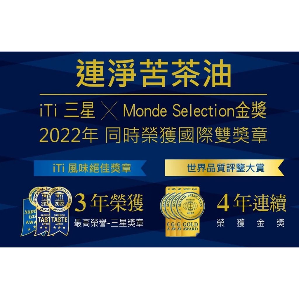 tw-11134207-7qul4-linyfb0pdtx030