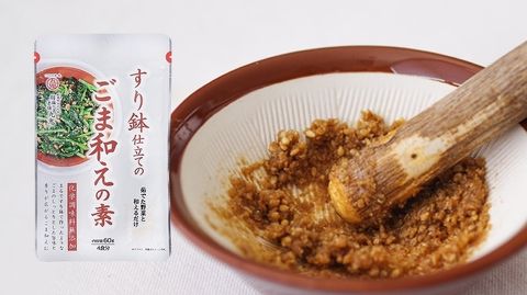 九鬼 芝麻研磨顆粒2