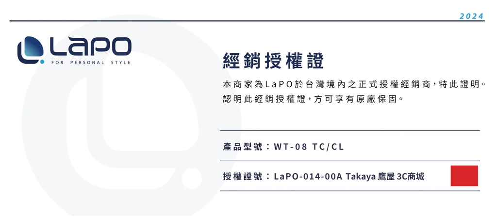 截圖 2024-12-17 23.39.02