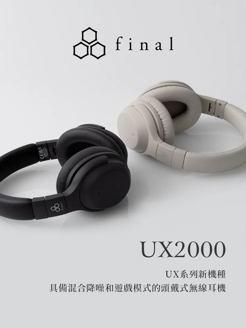 UX2000 0