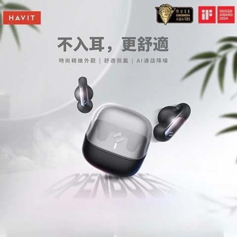 耳夾式耳機 3