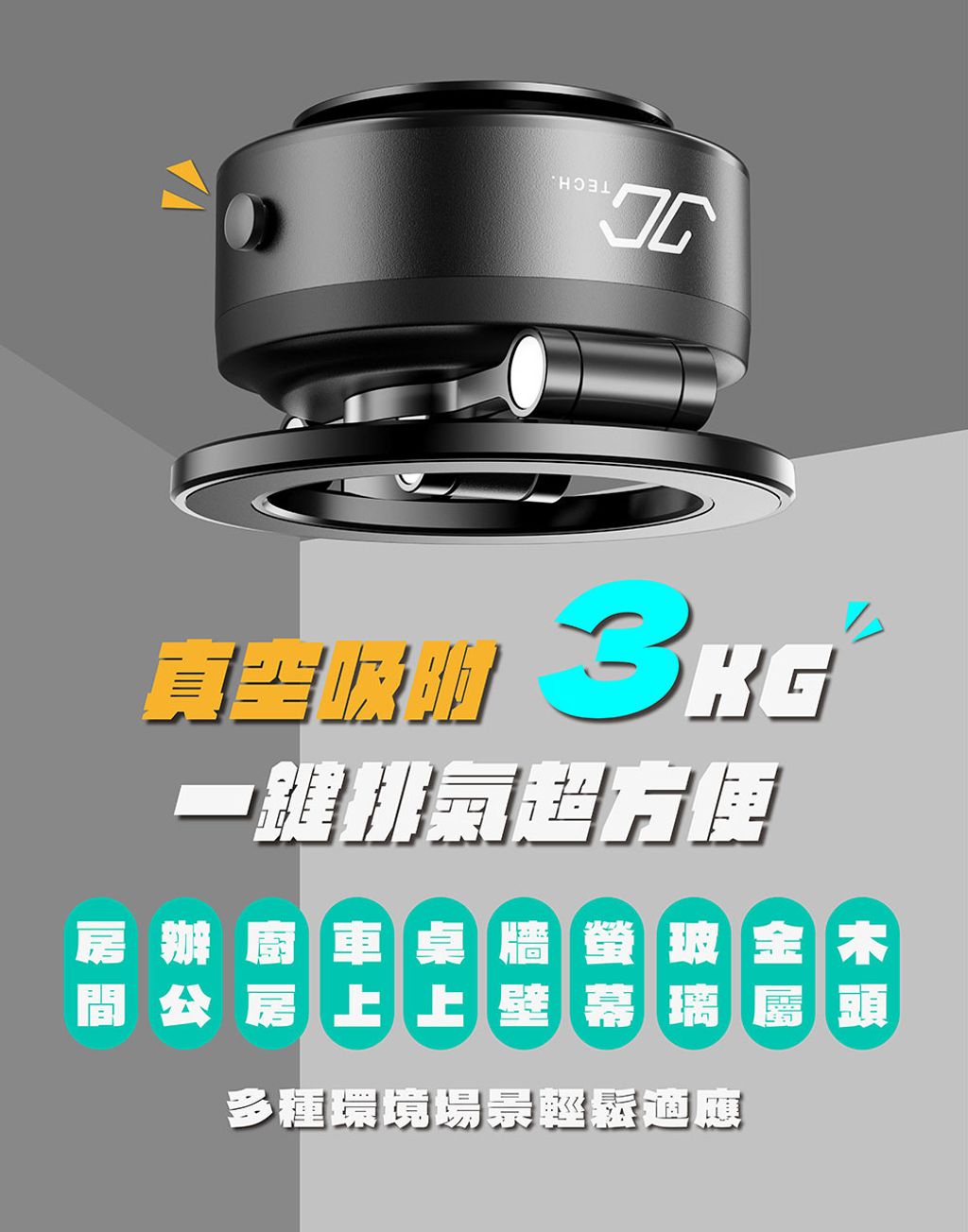 SMART-X 6