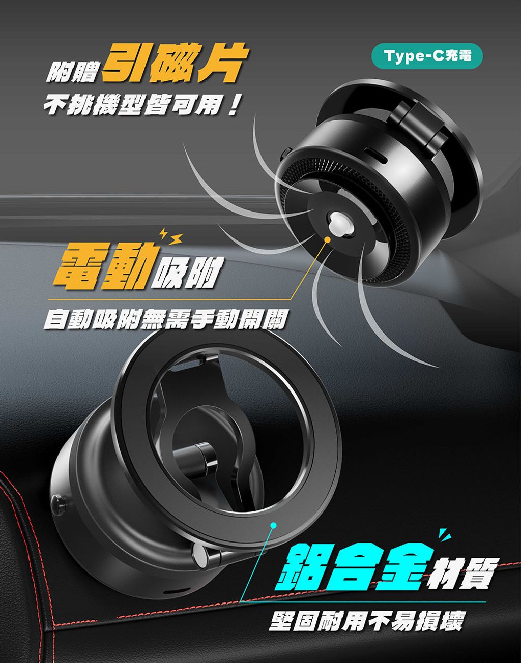 SMART-X 0