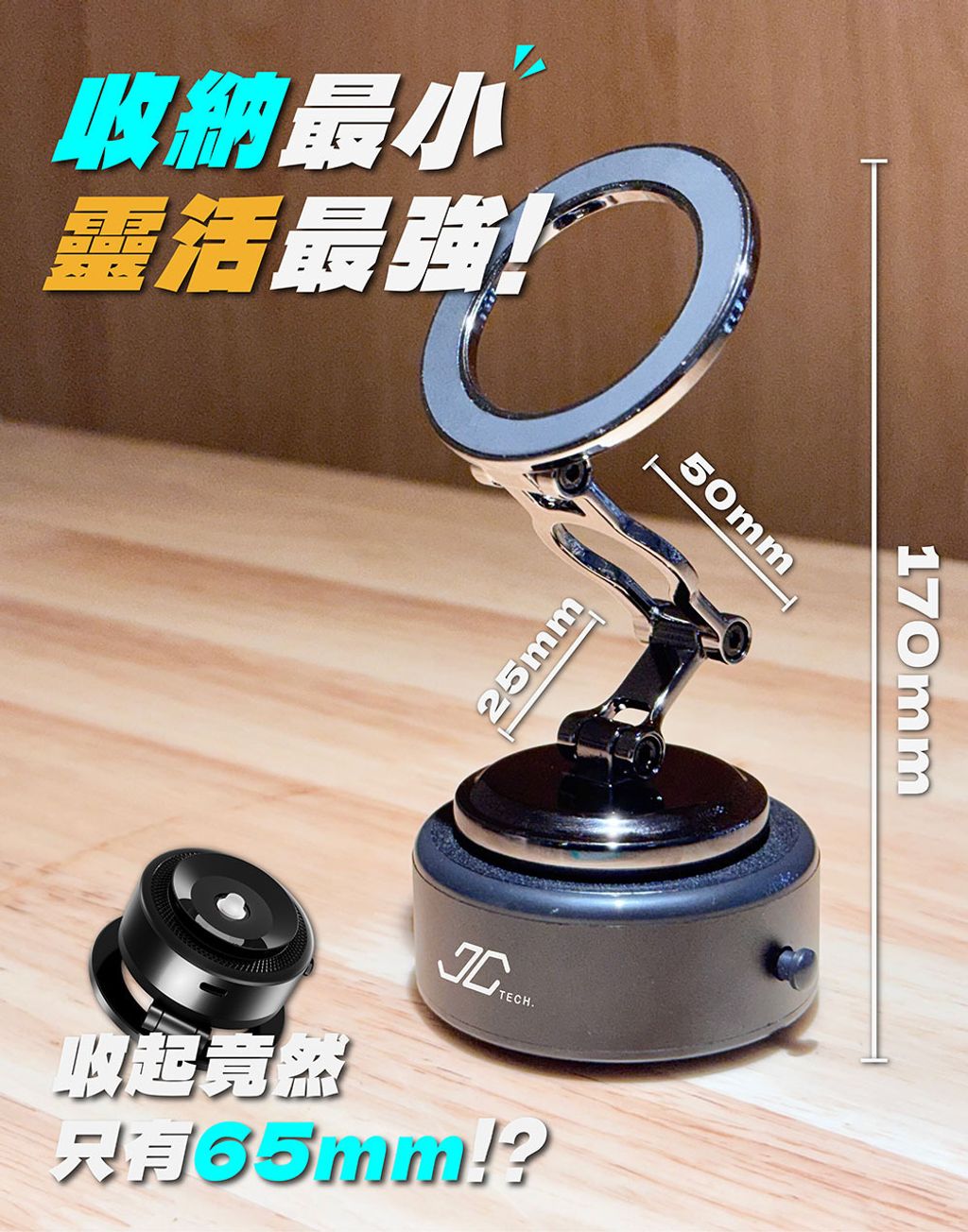 SMART-X 1