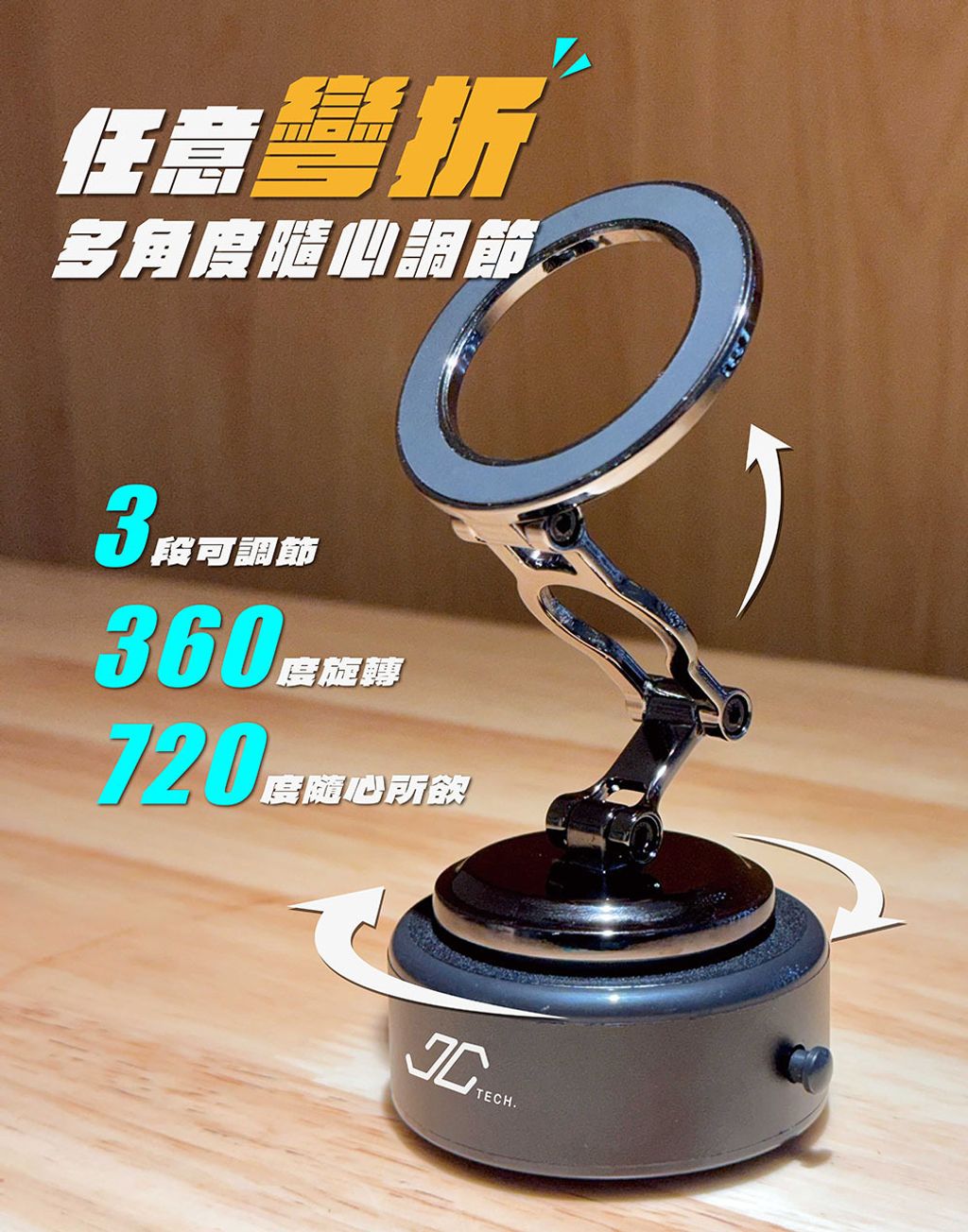 SMART-X 3