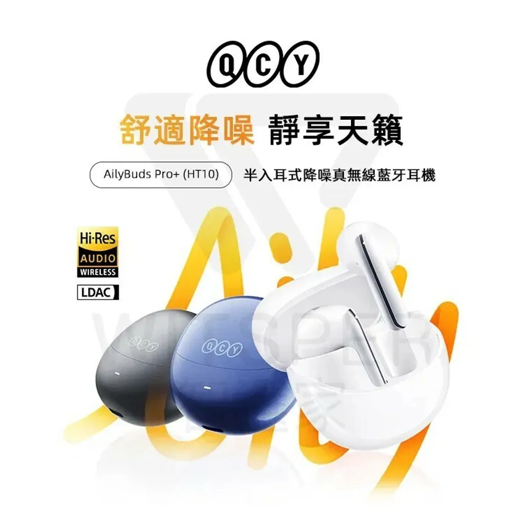 AilyBuds Pro+ 3