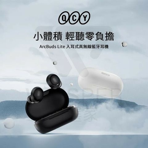 ArcBuds Lite 2