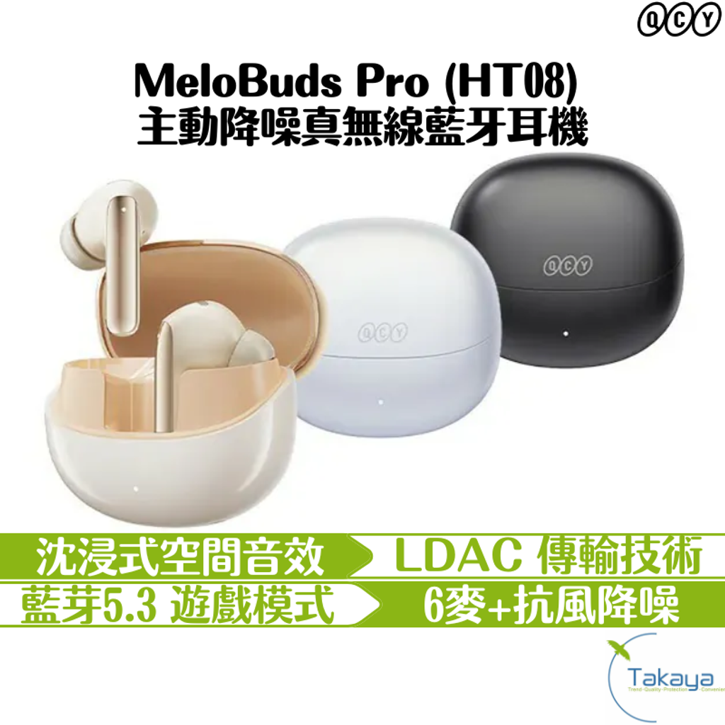 MeloBuds Pro
