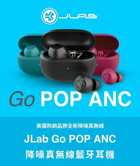 GO POP ANC 1