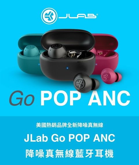 GO POP ANC 1