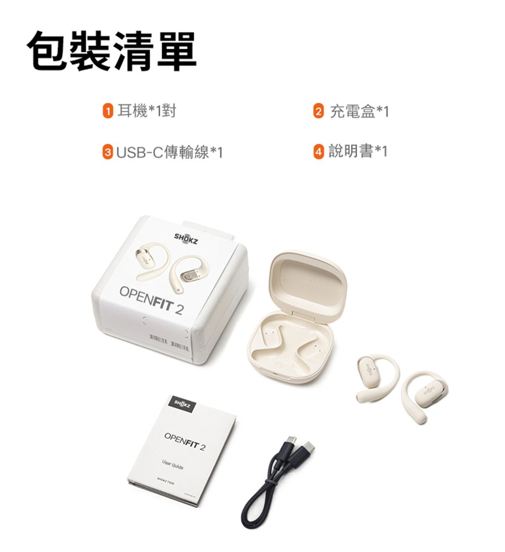 Open Fit 2