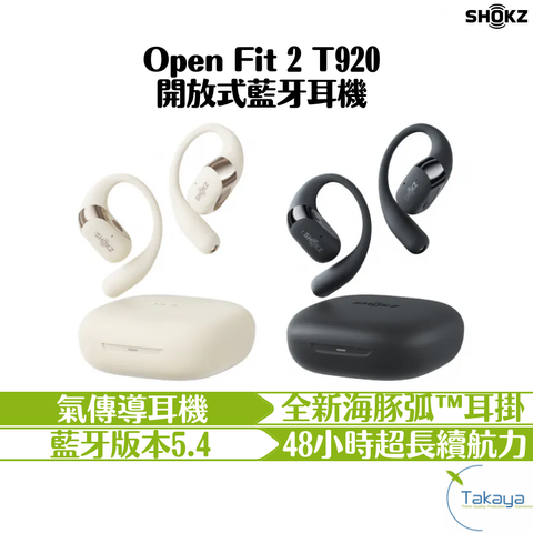 Open Fit