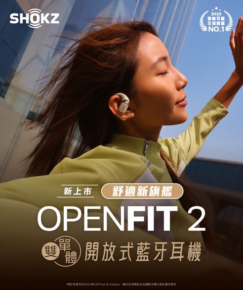 Open Fit 9