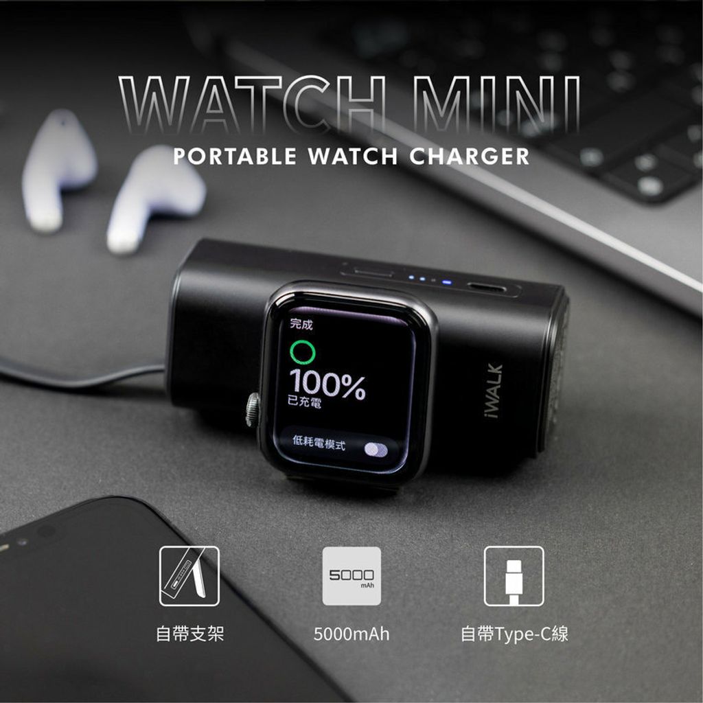 watch mini 2