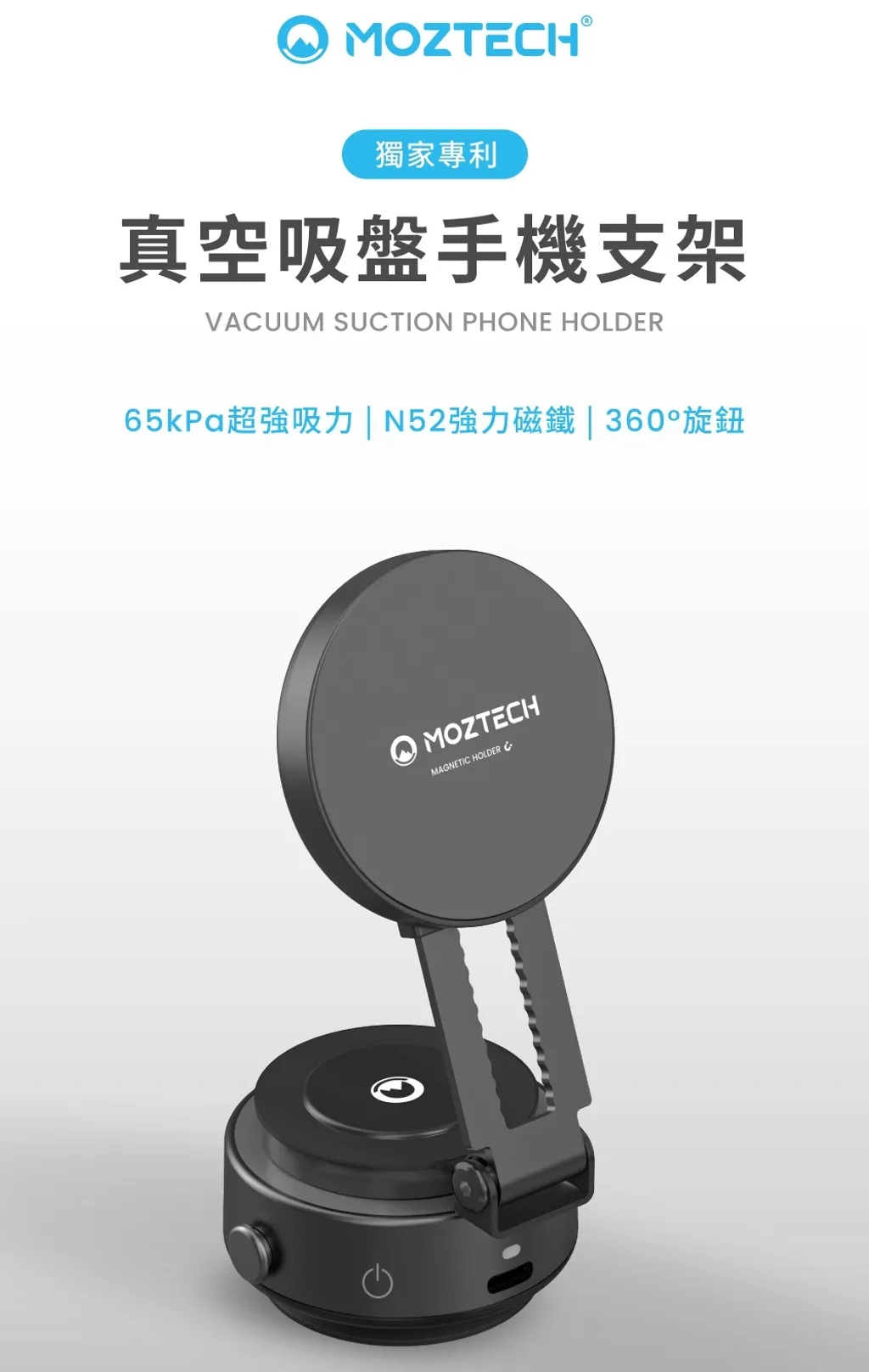 MOZTECH 6