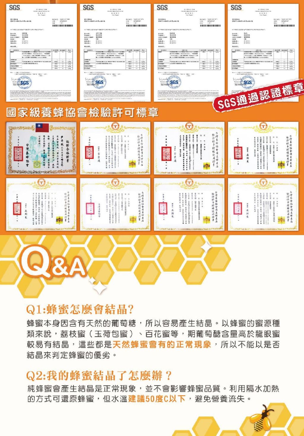 小樹之丘龍眼蜂蜜07_0