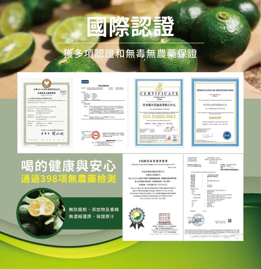 小樹香檬磚07_0