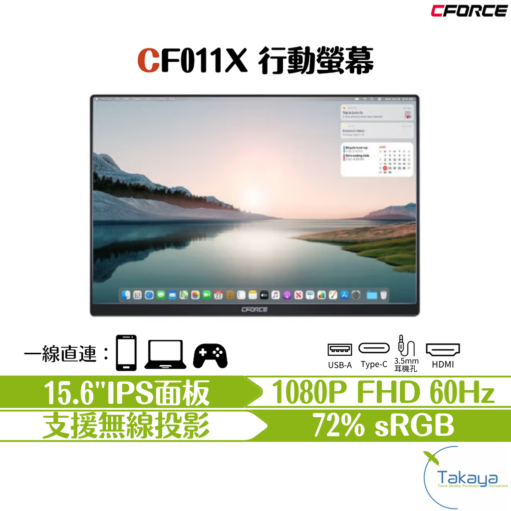 電子 商品首圖(cforcearzopaserafimsoodatek) (1040 x 1040 像素) (1)