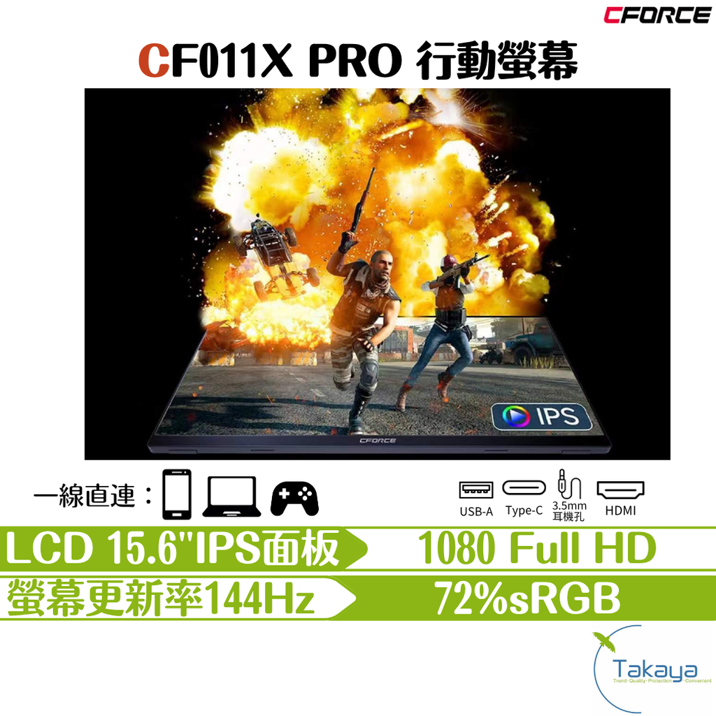 電子 商品首圖(cforcearzopaserafimsoodatek) (1040 x 1040 像素)