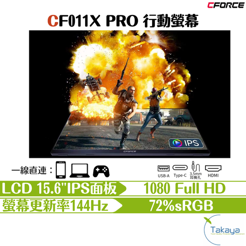 電子 商品首圖(cforcearzopaserafimsoodatek) (1040 x 1040 像素)