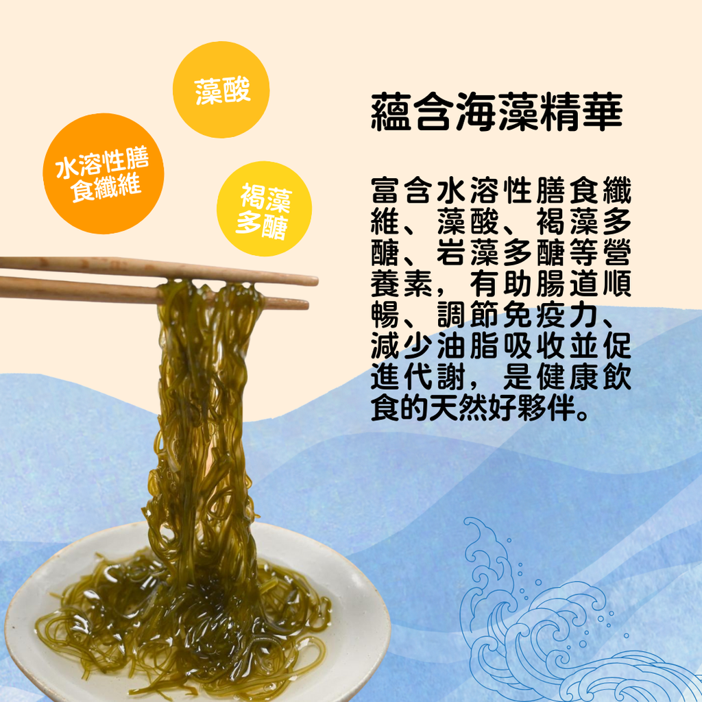 籠目昆布 3