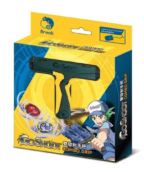GoShoot_Combo_Grip_Yellow_01__25477_1549649575.jpg