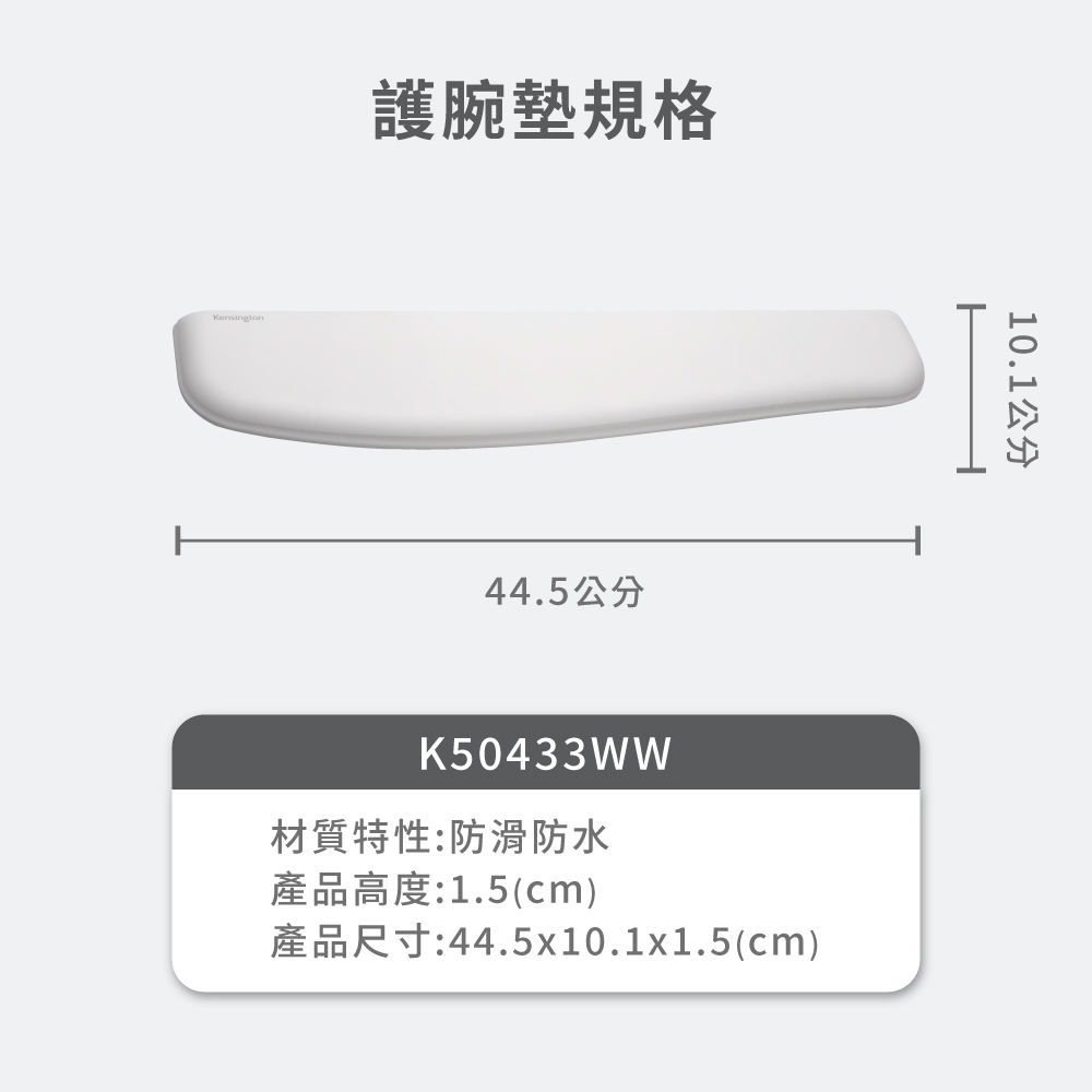 K50433WW-7