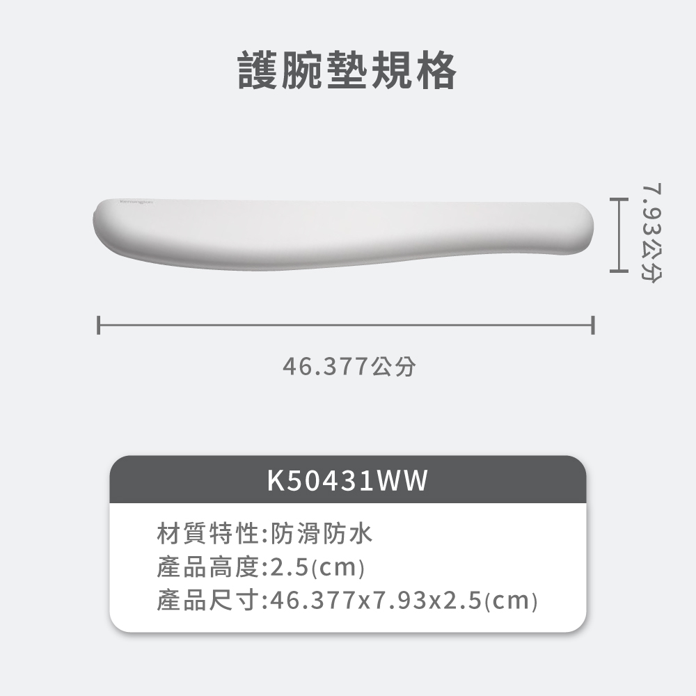 K50431WW-7